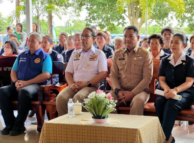 สำนักงานสหกรณ์จังหวัดสกลนคร ... พารามิเตอร์รูปภาพ 2